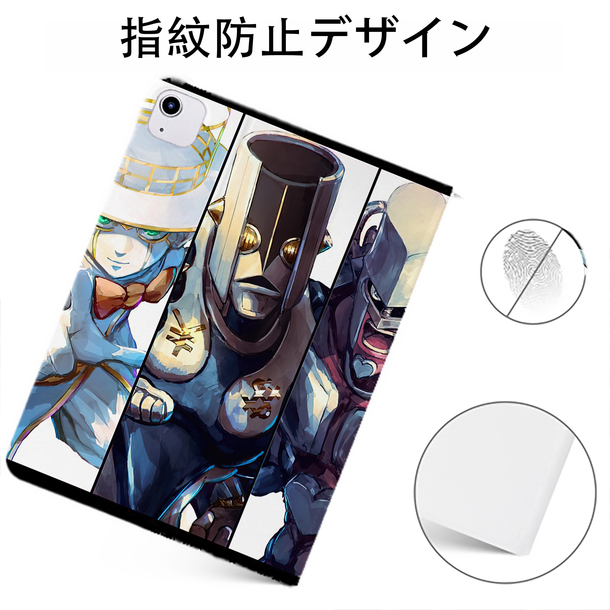 （画像用） ジョジョの奇妙な冒険 JoJo's Bizarre Adventure IPadケース ペンホルダー付き ブックスタイルデザイン